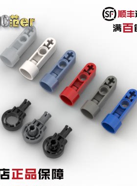 LEGO 乐高配件 41681 41680 47455 5652 44225 旋转关节插座