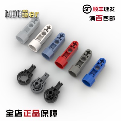 LEGO 乐高配件 41681 41680 47455 5652 44225 旋转关节插座