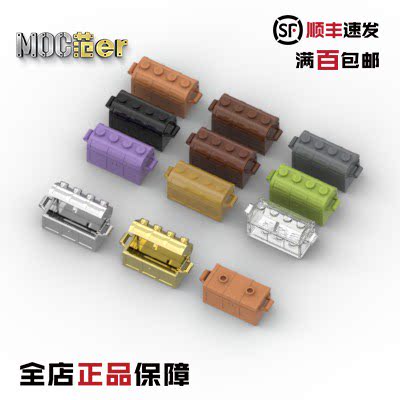 LEGO乐高配件47384739