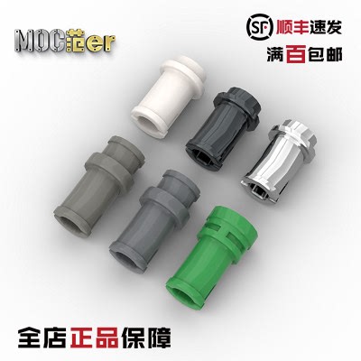 LEGO 乐高科技配件 32002 4274 89678 65826 3/4栓销 电镀