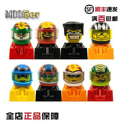 LEGO乐高人仔race系列rac077