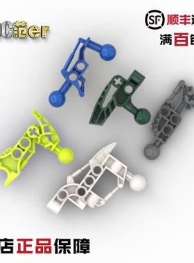 LEGO 乐高生化 32173 47332 50922 60896 50921 球头连接