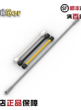 LEGO 乐高科技配件 73590 27965 黑黄白 平银 8.5L 柔性软管 全新