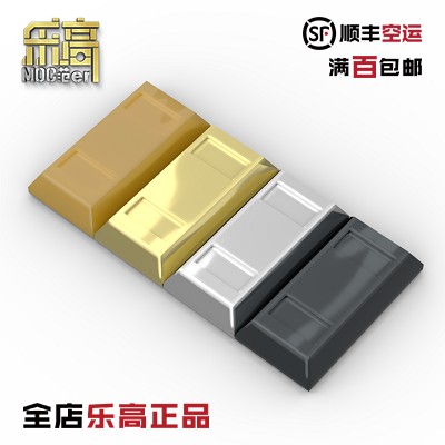 乐高配件99563金锭银锭