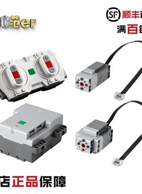 乐高配件 88010 28739 22169 88013 22127 88012 22172 88014蓝牙