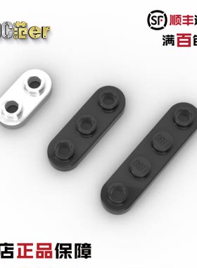 LEGO 乐高配件 35480 77850 77845 弧面凸点砖 电镀