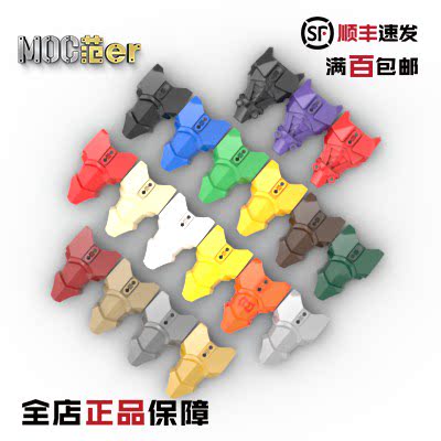 LEGO 乐高生化配件 98569 90652 15366 胸甲 装甲