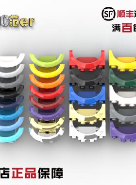 LEGO乐高配件 35789 98282 轮眉挡泥板 蓝红白紫绿橙 电镀 全新