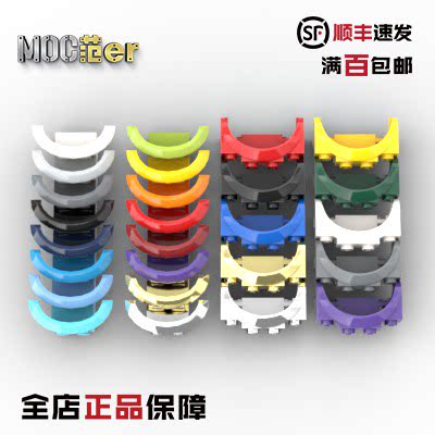LEGO乐高配件 35789 98282 轮眉挡泥板 蓝红白紫绿橙 电镀 全新