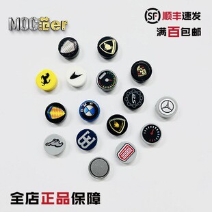 LEGO 乐高 98138 圆光面板 仪表盘 轮毂中心盖 印刷件 定制