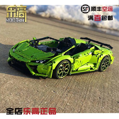 乐高科技 MOC零件包 兰博基尼 小牛 飓风 Huracan spyder遥控模型