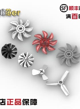 LEGO 乐高配件 41530 6041 6040 46667 92842 65768 螺旋桨 桨叶