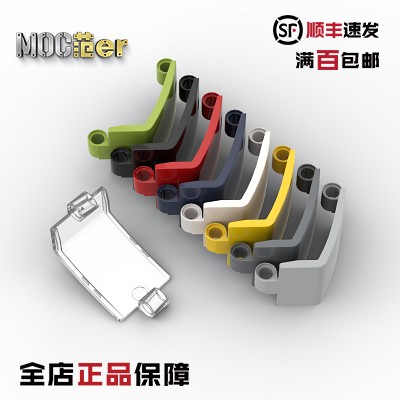 LEGO 乐高科技配件 24116 35396 3x6x3面板 红黑绿蓝灰白黄 全新