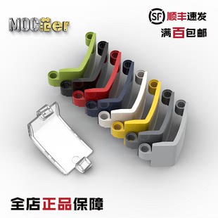 乐高科技配件 35396 LEGO 24116 全新 3x6x3面板 红黑绿蓝灰白黄
