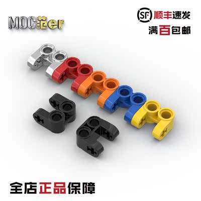 LEGO高科技配件十字轴