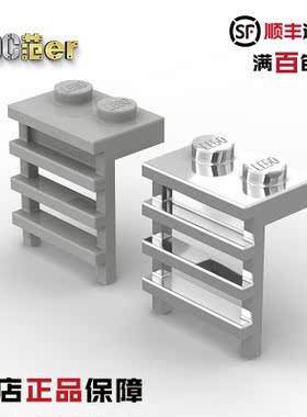 LEGO 乐高配件 4175 黄 老版浅灰 电镀银 单侧带格栅条纹板 稀有