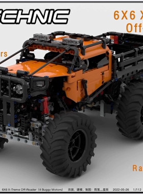 乐高科技 42099 mod改装补件包 6x6全地形越野车 可改色