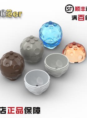 LEGO 乐高配件 30286 30342 30293 30294 岩石 陨石 极地冰球