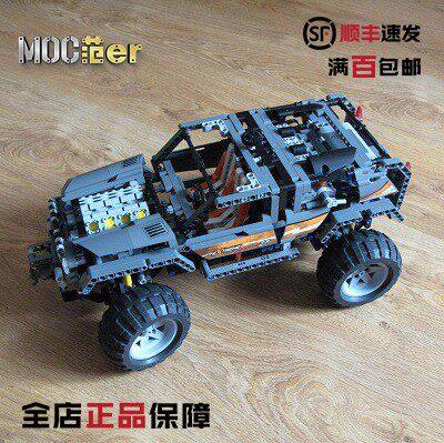 乐高科技 MOC零件包 8297 4x4越野车 RC 遥控改装包 全新包邮