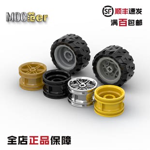 LEGO 70695 56145 44292 55976 轮毂 15413 44308 乐高配件 轮胎