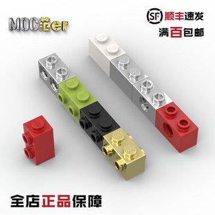 LEGO 乐高配件 2877 32952 11211 52107 4216 凸点砖 带槽 电镀