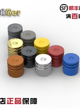 乐高科技配件发动机活塞黄红电镀