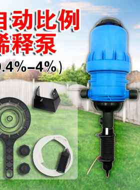 猪场加药器法国多寿料线养殖场兽用自动施肥器稀释比例泵DOSATRON