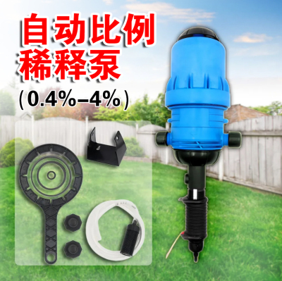 猪场加药器法国多寿料线养殖场兽用自动施肥器稀释比例泵DOSATRON