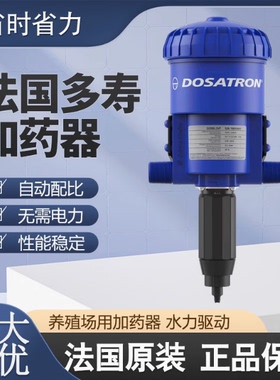 猪用料线加药器多寿养殖场比例泵猪用兽用自动施肥器猪饮水投药器