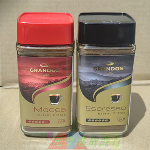 德国进口Grandos格兰特摩卡香浓黑咖啡意式手冲浓缩速溶咖啡粉50g