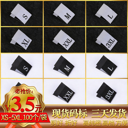 起码齐全切好折好高密度高档