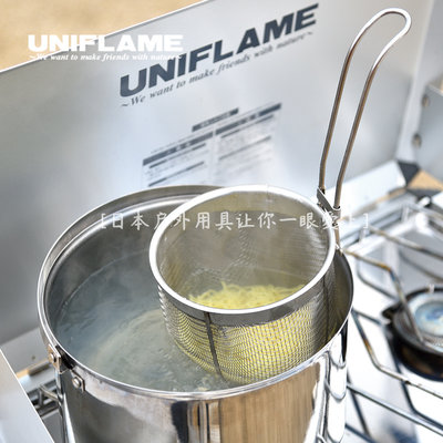 日本原产UNIFLAME户外露营漏网拉面米粉沥水网便携式煮面毛豆涮菜