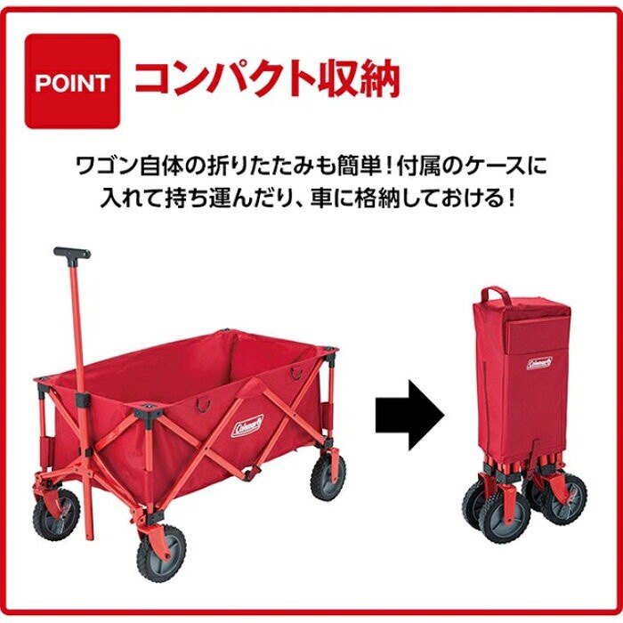 露营户外营地车便携折叠