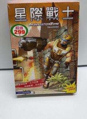 星际战士 正版游戏光盘 PC盒装电脑光碟 实物拍照 如图所示