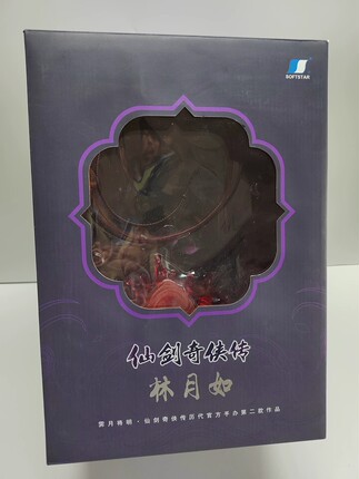官方正品 仙剑奇侠传1 林月如 大手办 PVC材质 33cm高 游戏周边