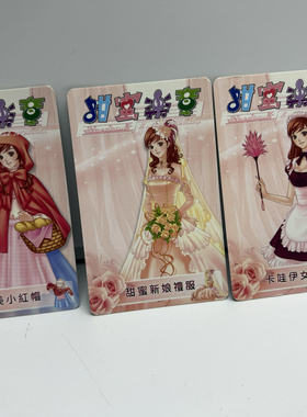 明星志愿3 甜蜜乐章 新娘装+小红帽+女仆装 3件虚拟yy激活码CDKEY