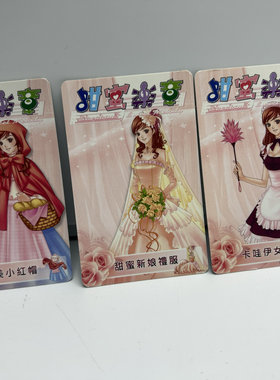 新娘装+小红帽+女仆装