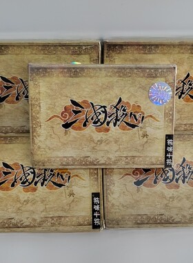 三国杀1V1标准版全套卡牌全新