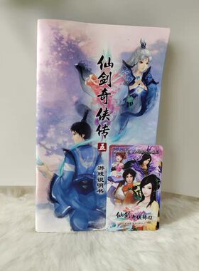 古龙风云录CDK激活码数字版