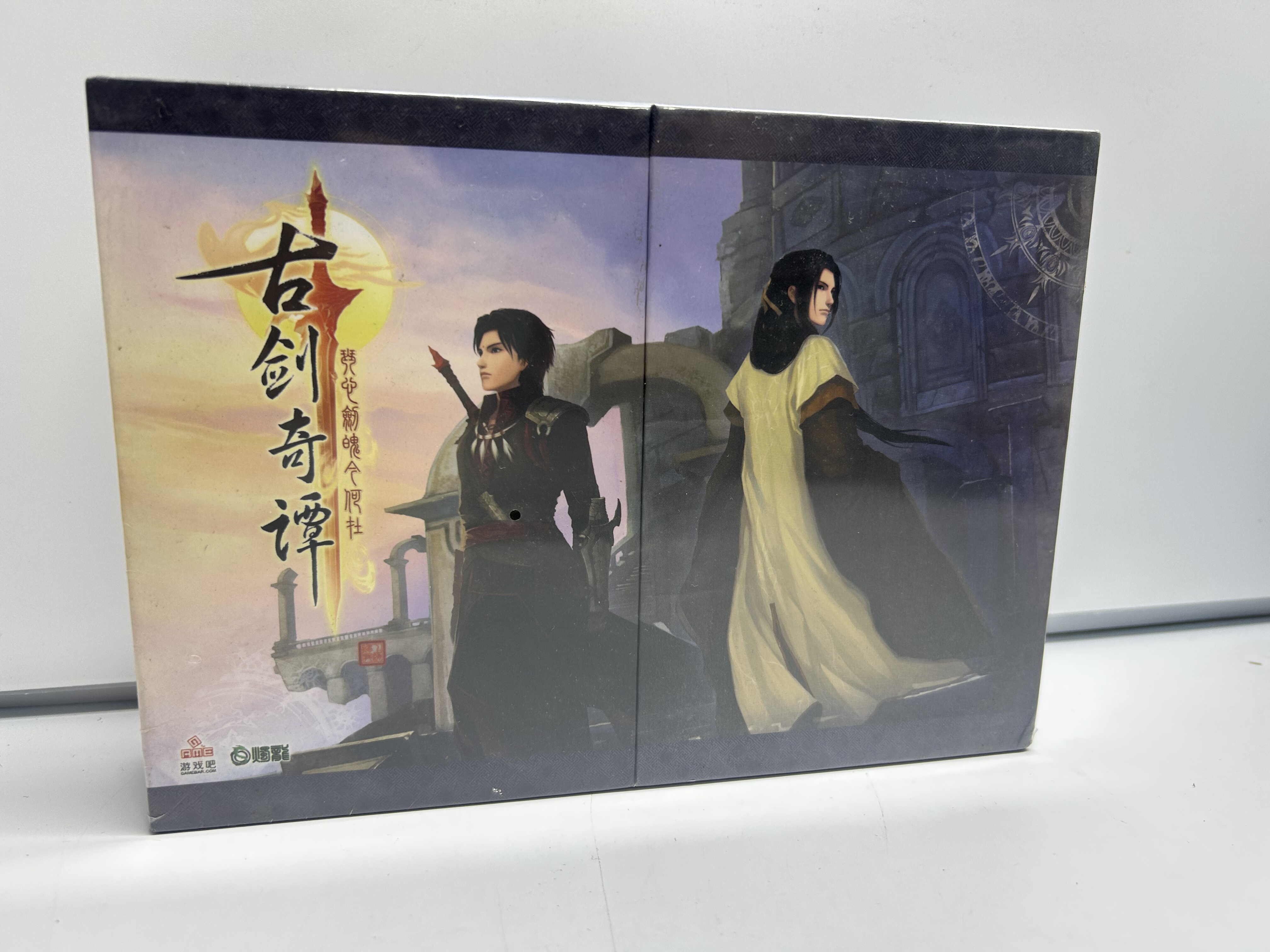 全新绝版 古剑奇谭31 古剑一 完全配音版 正版游戏周边 现货仅1个