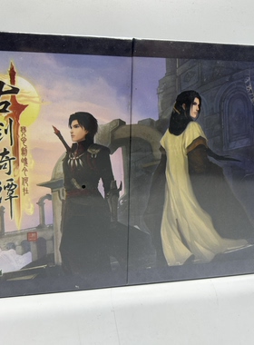 全新绝版 古剑奇谭31 古剑一 完全配音版 正版游戏周边 现货仅1个