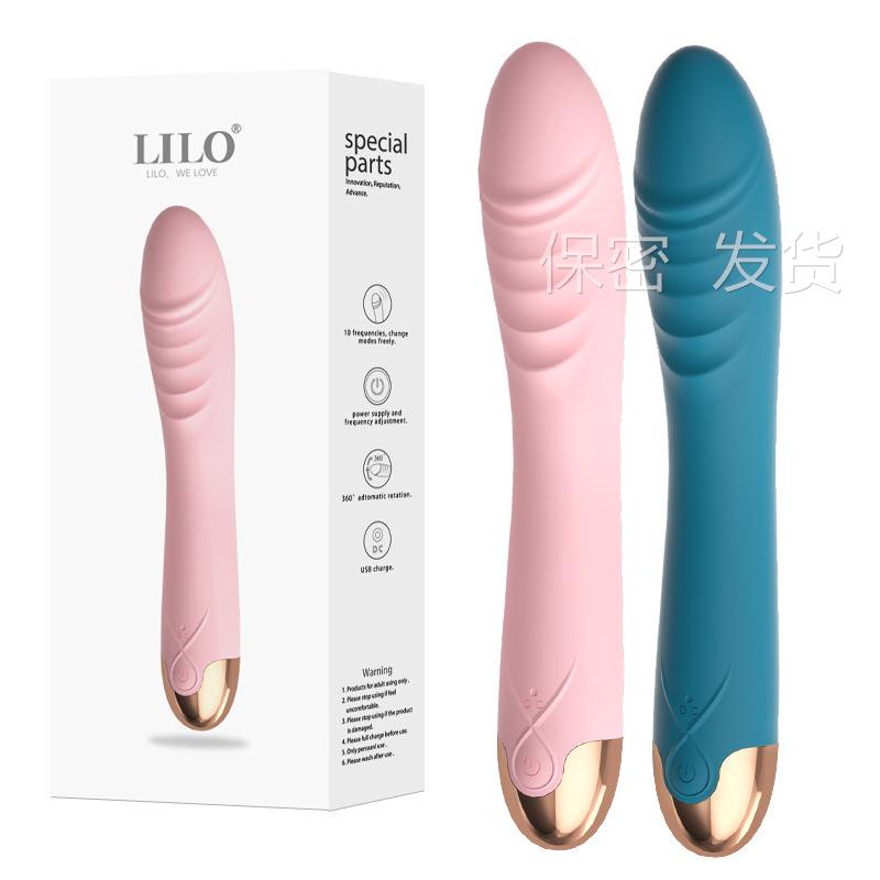 朱迪震动器旋转摇摆肩颈
