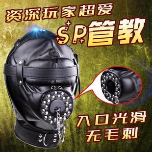 全包狗头套眼罩调面具可拆卸圣水大尺度道具双人互动情侣夫妻助爱