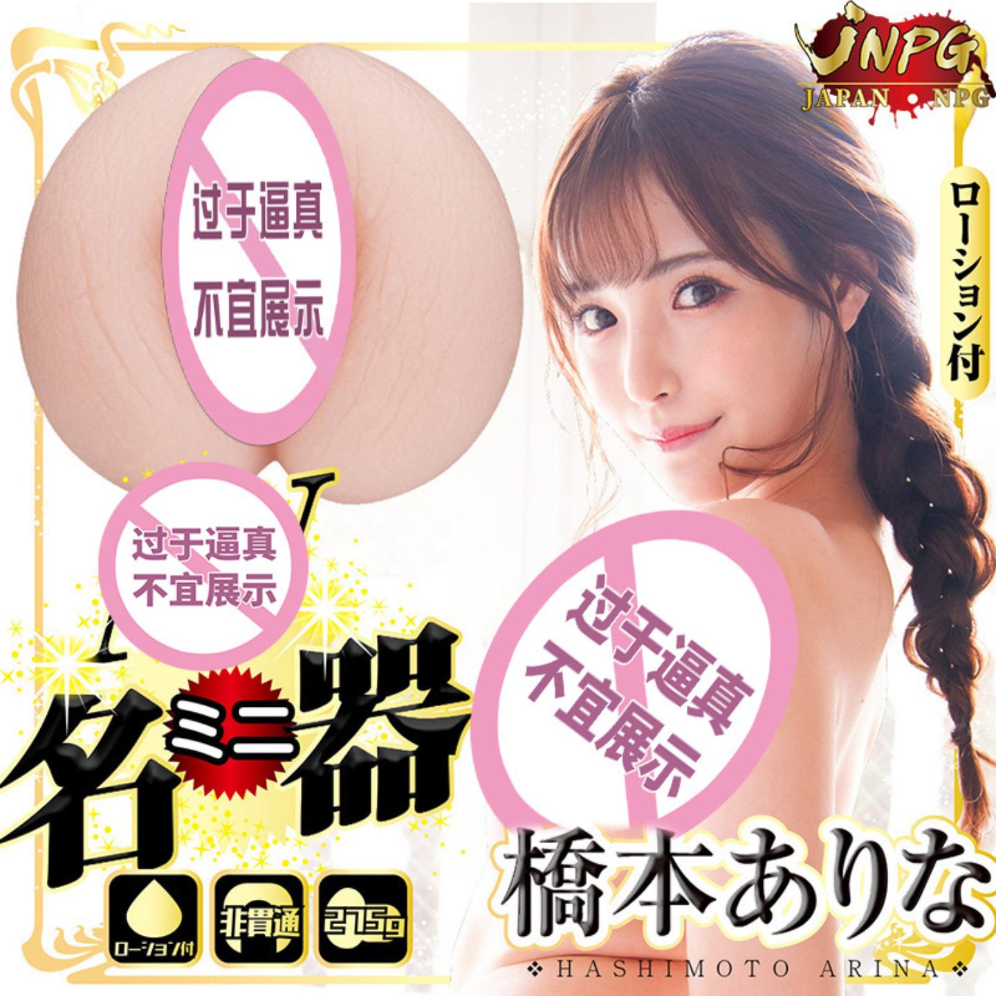 会阴按摩仪前列腺器坐垫