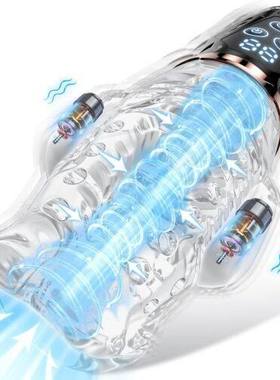 Sex Toy for Men Man Automatic Masturbator Penis Vibrator