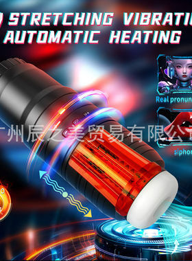 Sex Toy for Men Man Automatic Masturbator Penis Vibrator