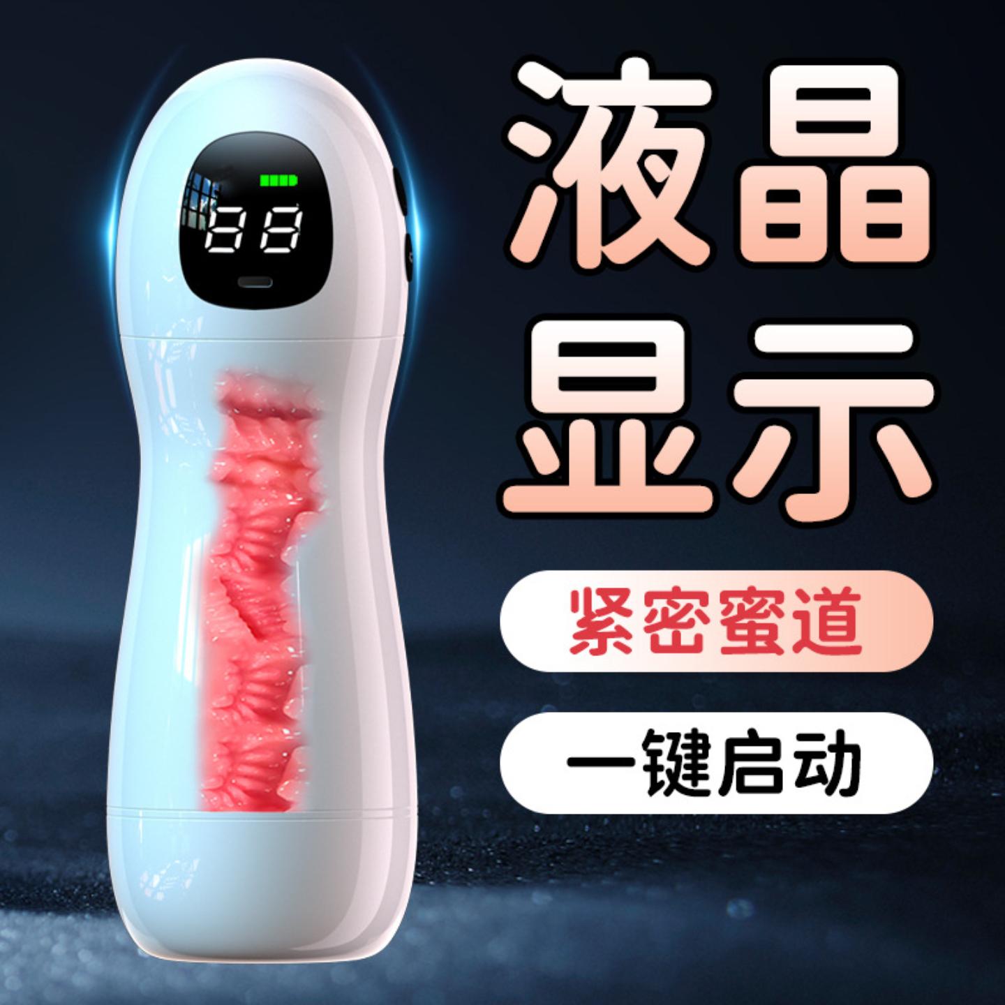 会阴按摩仪前列腺器坐垫