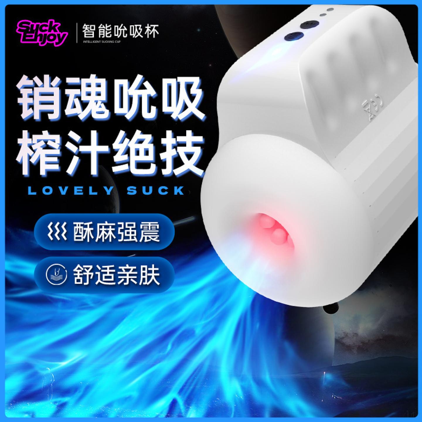 会阴按摩仪前列腺器坐垫