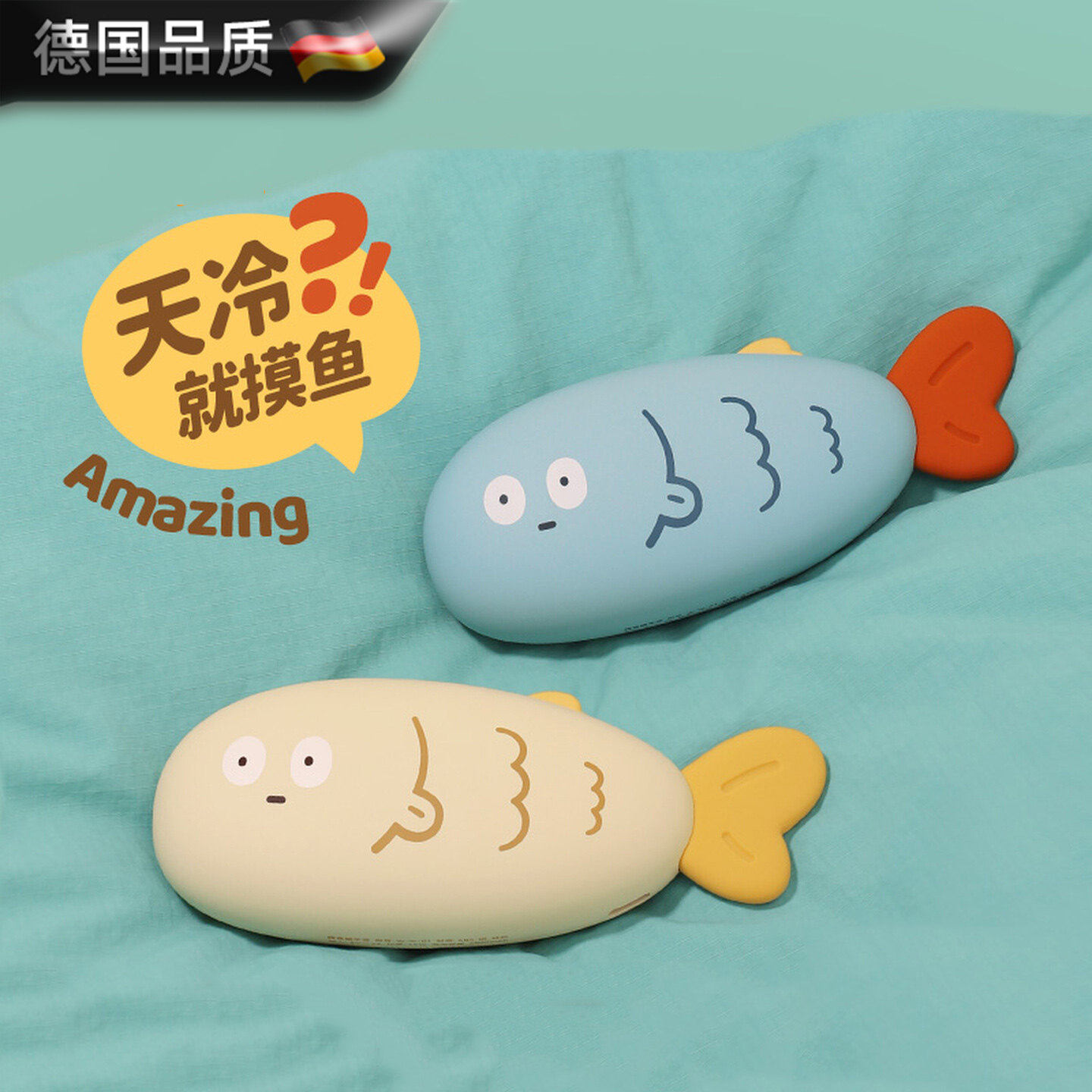 德国暖手宝冬天生日礼物送男女生闺蜜女朋友老婆新年礼物暖手神器