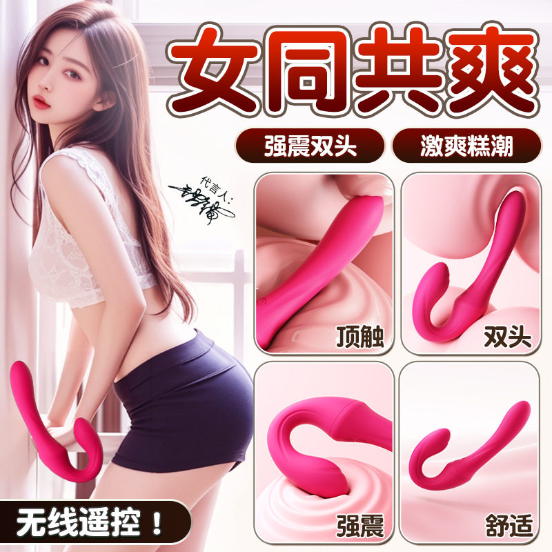 跨境外贸mini迷你充电震